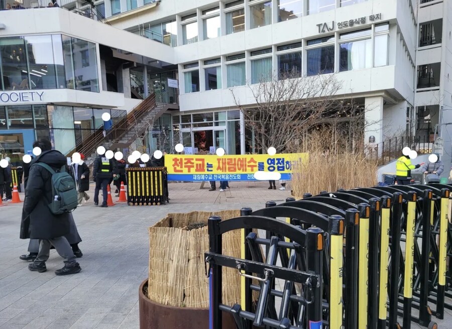 실시간 명동성당 근황_1.jpg