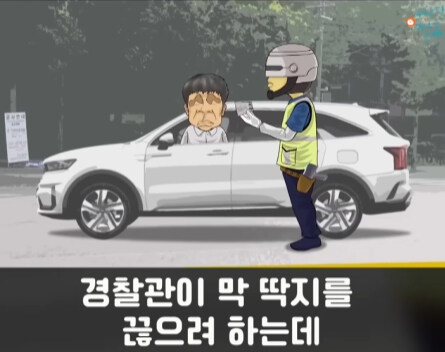 과속 하다가 경찰한테 걸린 아버지 썰.jpg_7.jpg