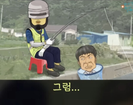 과속 하다가 경찰한테 걸린 아버지 썰.jpg_12.jpg