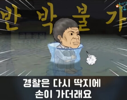 과속 하다가 경찰한테 걸린 아버지 썰.jpg_17.jpg