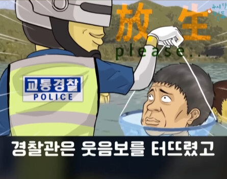 과속 하다가 경찰한테 걸린 아버지 썰.jpg_21.jpg