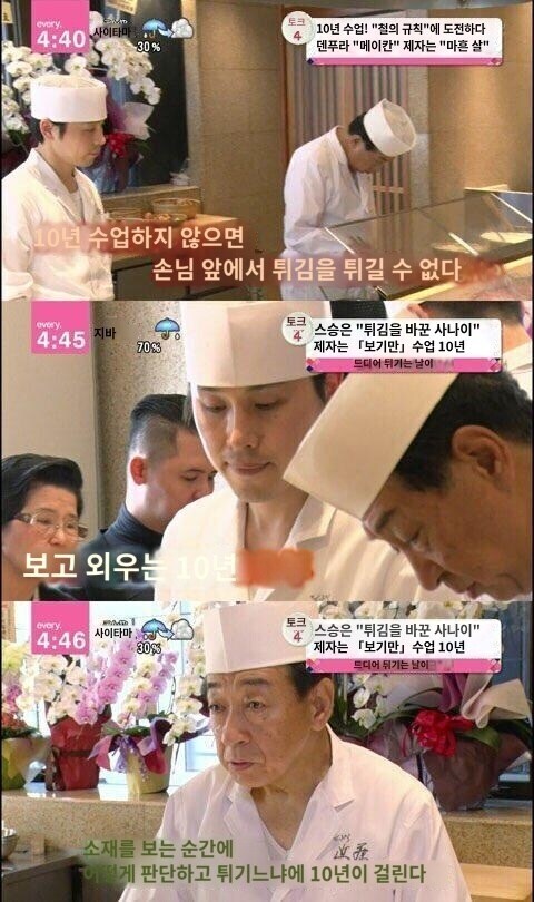 도제문화 이해가 안가는 거_1.jpg