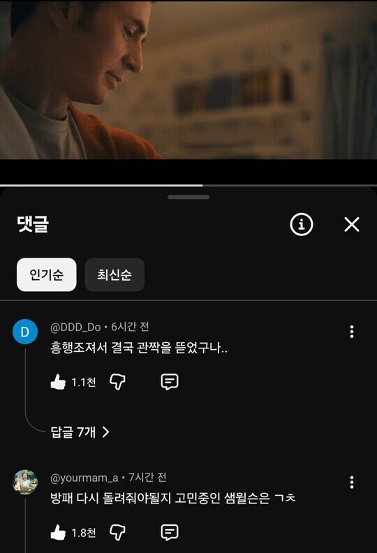 어벤져스] 솔직히 마블 존나 추하긴 함_1.jpg