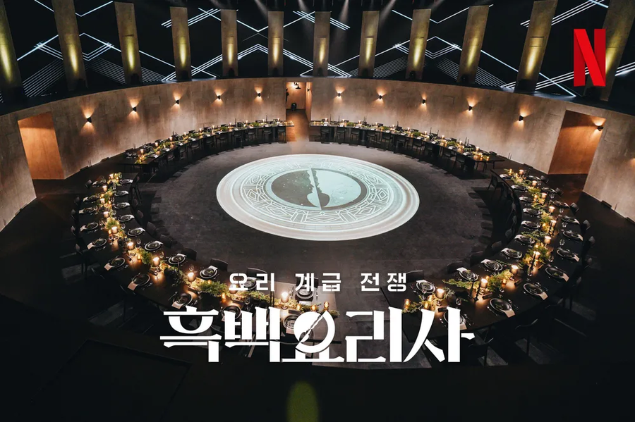 흑백2 스포 젤 웃겼던 논쟁_1.webp