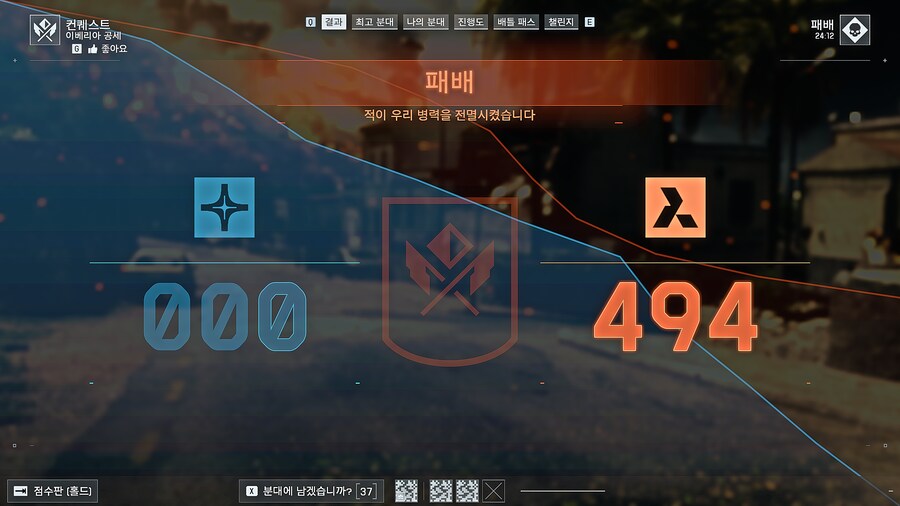 배틀필드6) 배필 특_1.png