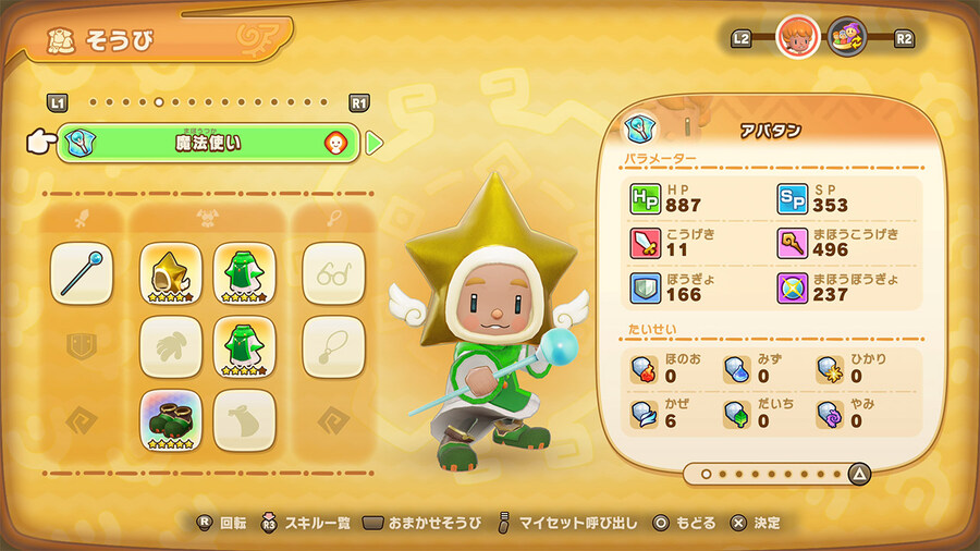 판타지 라이프 i 무료 대형 DLC 오늘 배포 및 업데이트 내용_12.jpg