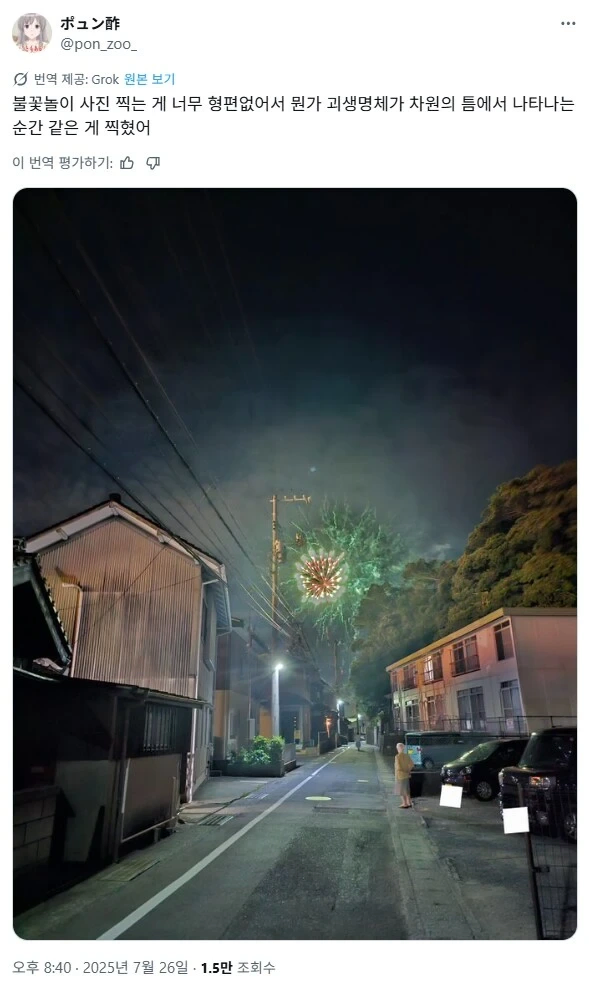 일본 축제 진짜 차원 달라_1.webp