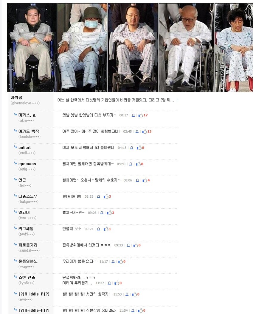 쿠팡) 상황 요약_5.png