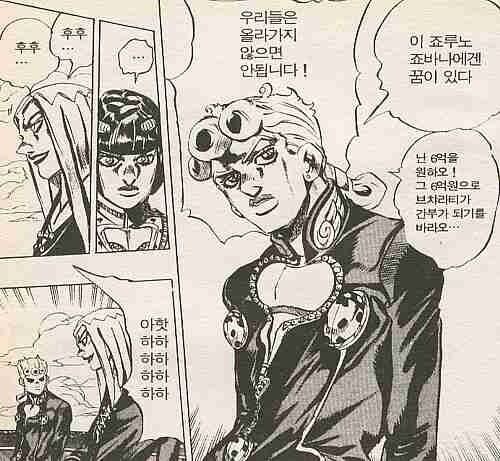 해적판이 밈이 된 작품들 특징_2.jpg