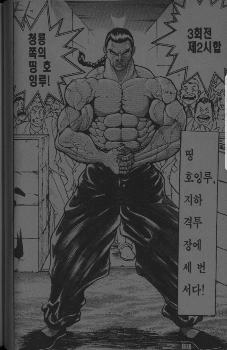 해적판이 밈이 된 작품들 특징_4.jpg