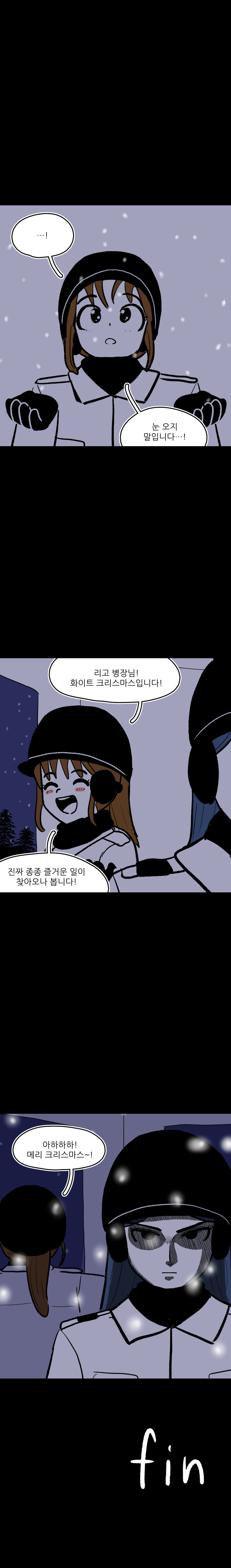 군대에서 크리스마스_4.jpg