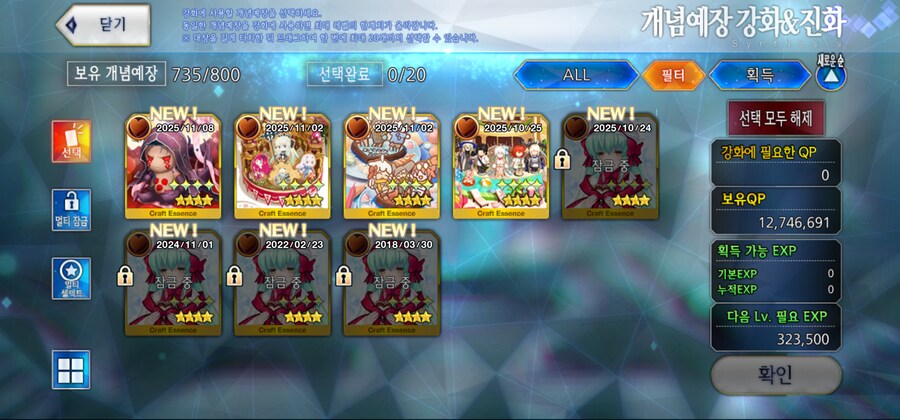 유일하게 못먹고있는 예장이 있습니다_1.png