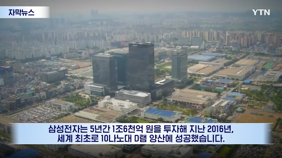 21세기 매국노의 결말(분노주의)_1.png