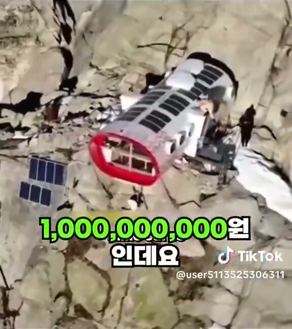 100일 버티면 10억! 을 준다는 장소_10.jpg