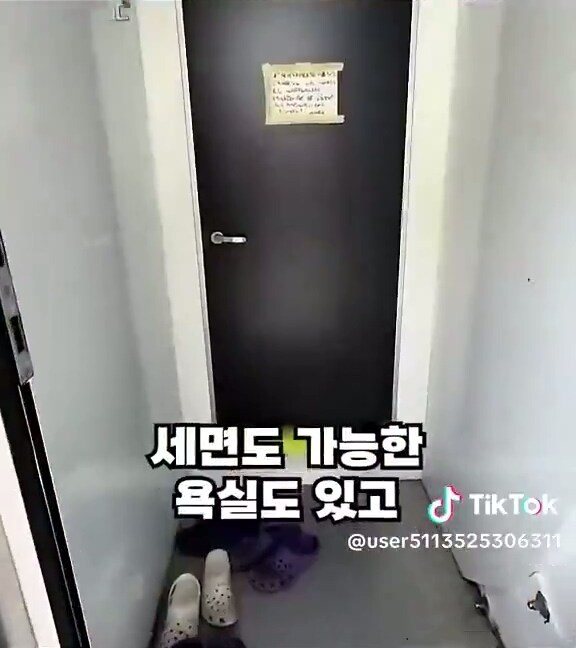 100일 버티면 10억! 을 준다는 장소_12.jpg