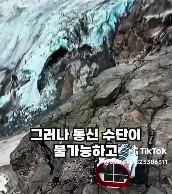 100일 버티면 10억! 을 준다는 장소_15.jpg