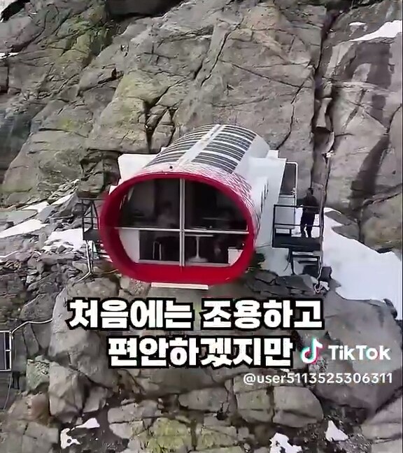 100일 버티면 10억! 을 준다는 장소_17.jpg