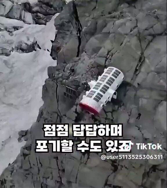 100일 버티면 10억! 을 준다는 장소_19.jpg