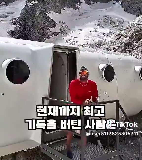 100일 버티면 10억! 을 준다는 장소_25.jpg