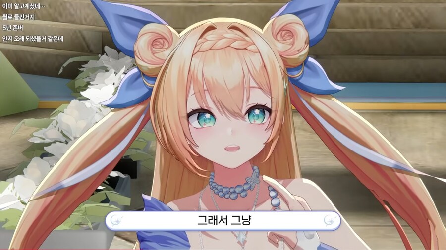 미녕이데려오께가 부모님에게 버튜버인걸 들킨계기_9.jpg