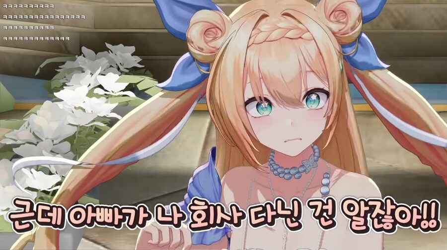 미녕이데려오께가 부모님에게 버튜버인걸 들킨계기_13.jpg