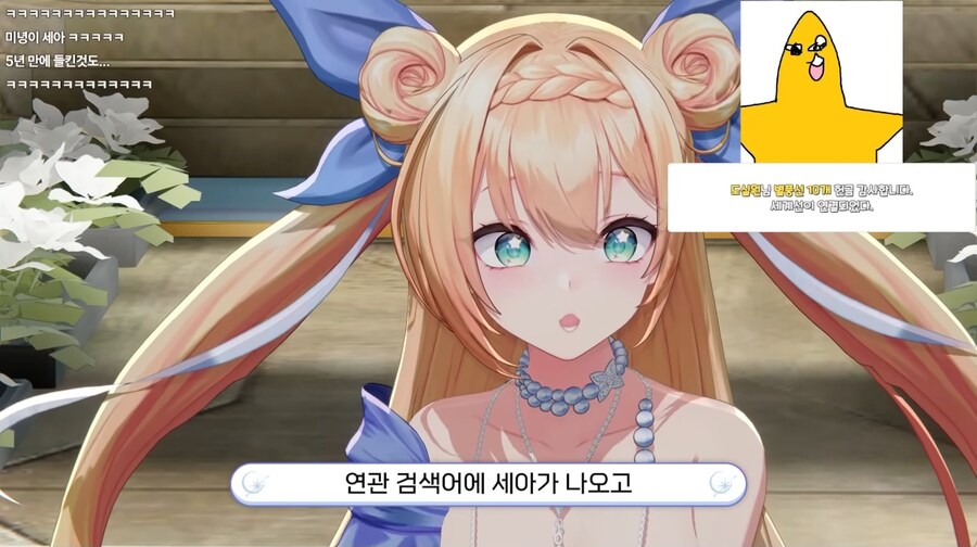 미녕이데려오께가 부모님에게 버튜버인걸 들킨계기_17.jpg