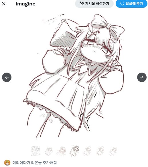 트위터(x)에 신규 추가된 기능..._3.png