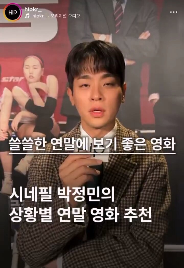 영화배우가 말아주는 연말에 보기 아주좋은 영화 리스트_1.png