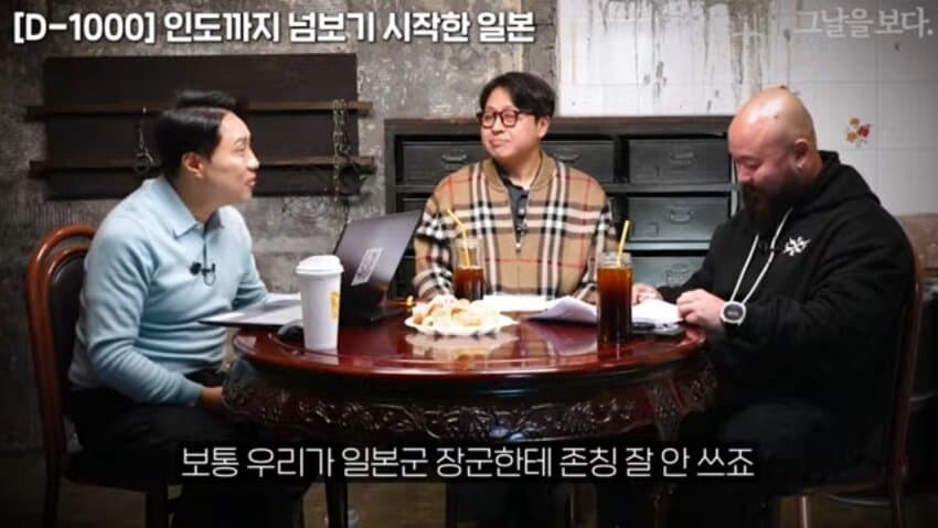 유튜브 구독 294만 한국채널에서 일제 장군 찬양_1.jpg