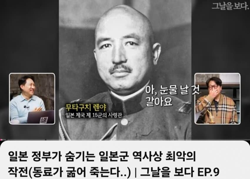 유튜브 구독 294만 한국채널에서 일제 장군 찬양_3.jpg