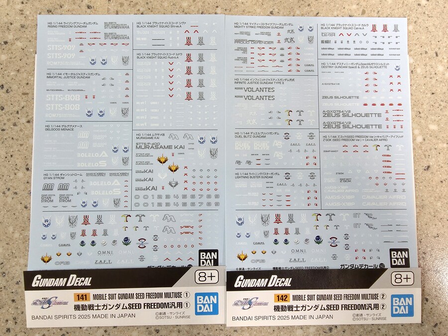 25년 연말도 시드 프리덤 범용 데칼들과 함께~_1.jpg