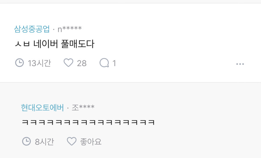 블라) 970,120KRW면 정확히 한국돈으로 얼마인가요요?_5.jpg