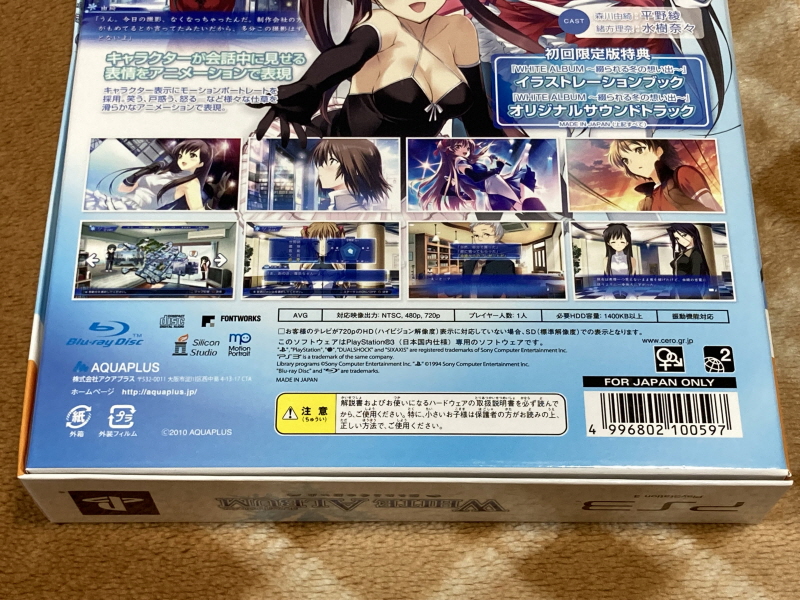 PS3 화이트 앨범 & POWDER SNOW_17.jpg