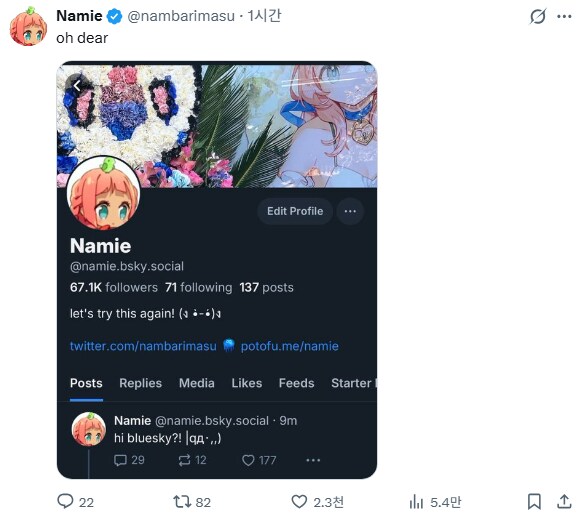 이번 트위터 사태로 탈주하는 작가들 계속 생기는중_1.png