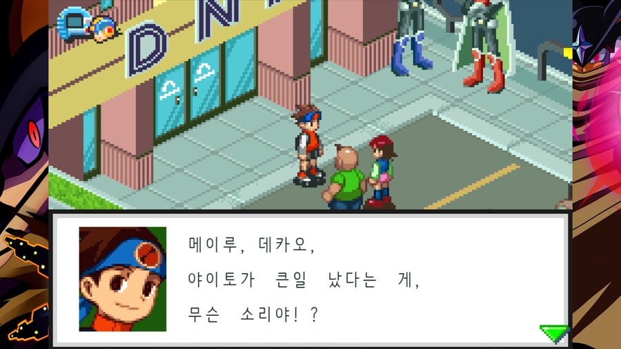 록맨) 취급이 불쌍한 조연 캐릭터_6.jpg