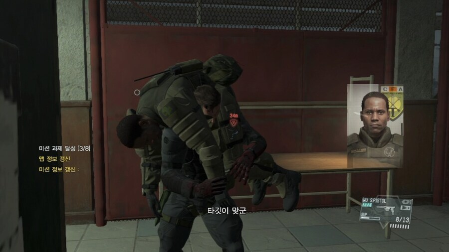 메탈기어 솔리드 V 더 팬텀 페인_3.jpg