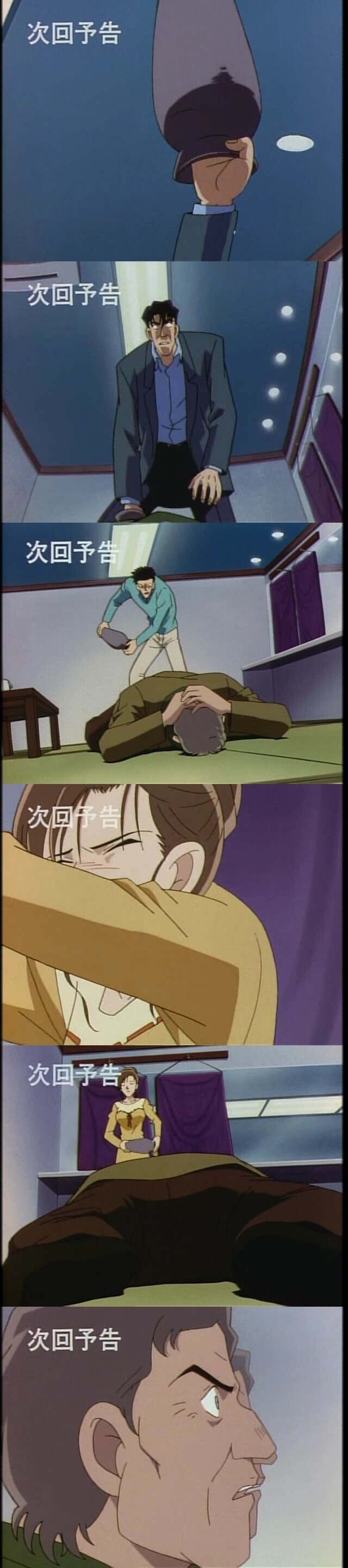 명탐정 코난에 나오는 네 번 살해당한 남자.JPG_1.jpg