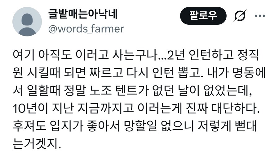 사용자 건의 적극 수용한 세종호텔_4.jpg