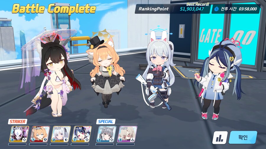 호드 루나틱 클리어 후기 & 4팟 5190+ 타임라인_1.jpg