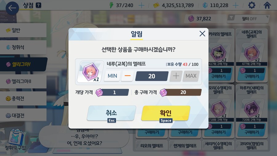 결국 교네루 전3 올렸네요._1.jpg