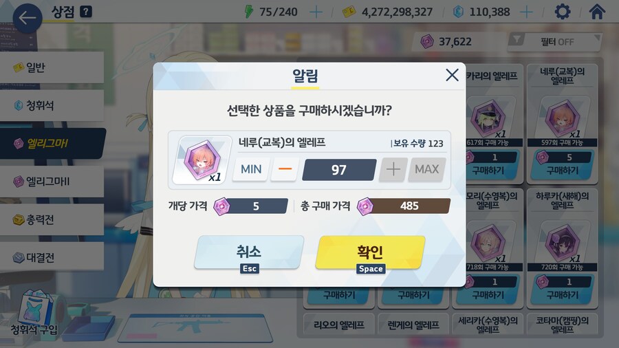 결국 교네루 전3 올렸네요._2.jpg