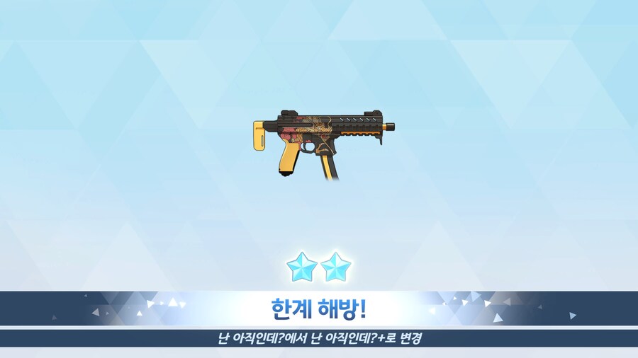 결국 교네루 전3 올렸네요._7.jpg