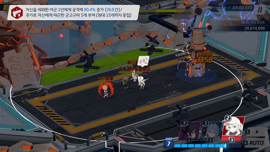 결국 교네루 전3 올렸네요._9.jpg