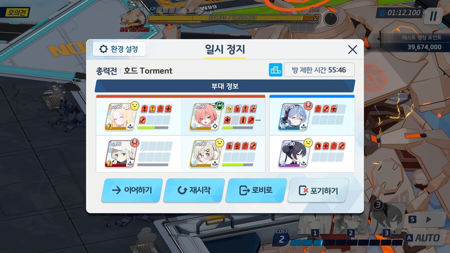 결국 교네루 전3 올렸네요._13.jpg