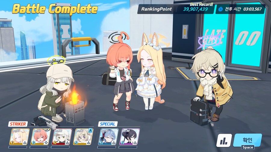 결국 교네루 전3 올렸네요._14.jpg