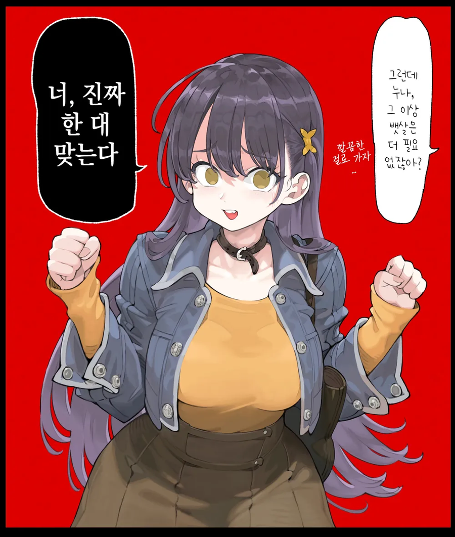 남매 크리스마스 공감_2.webp