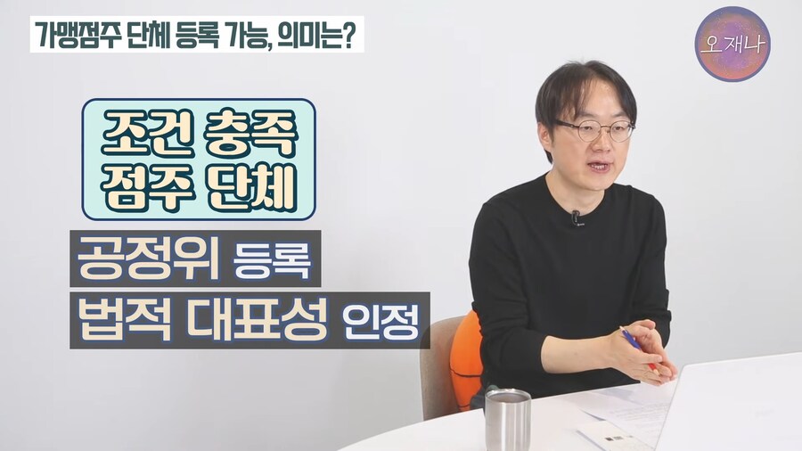 인방) 백종원 킬러 근황_2.png