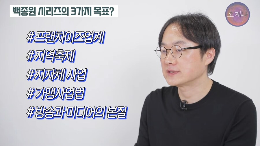 인방) 백종원 킬러 근황_6.png