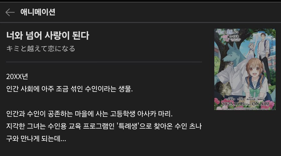 애옹이와 심야데이트_1.jpg