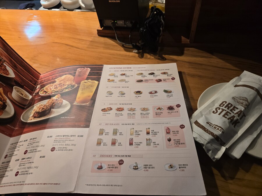 와 크리스마스 아웃백 웨이팅 개미쳤는데??_1.jpg